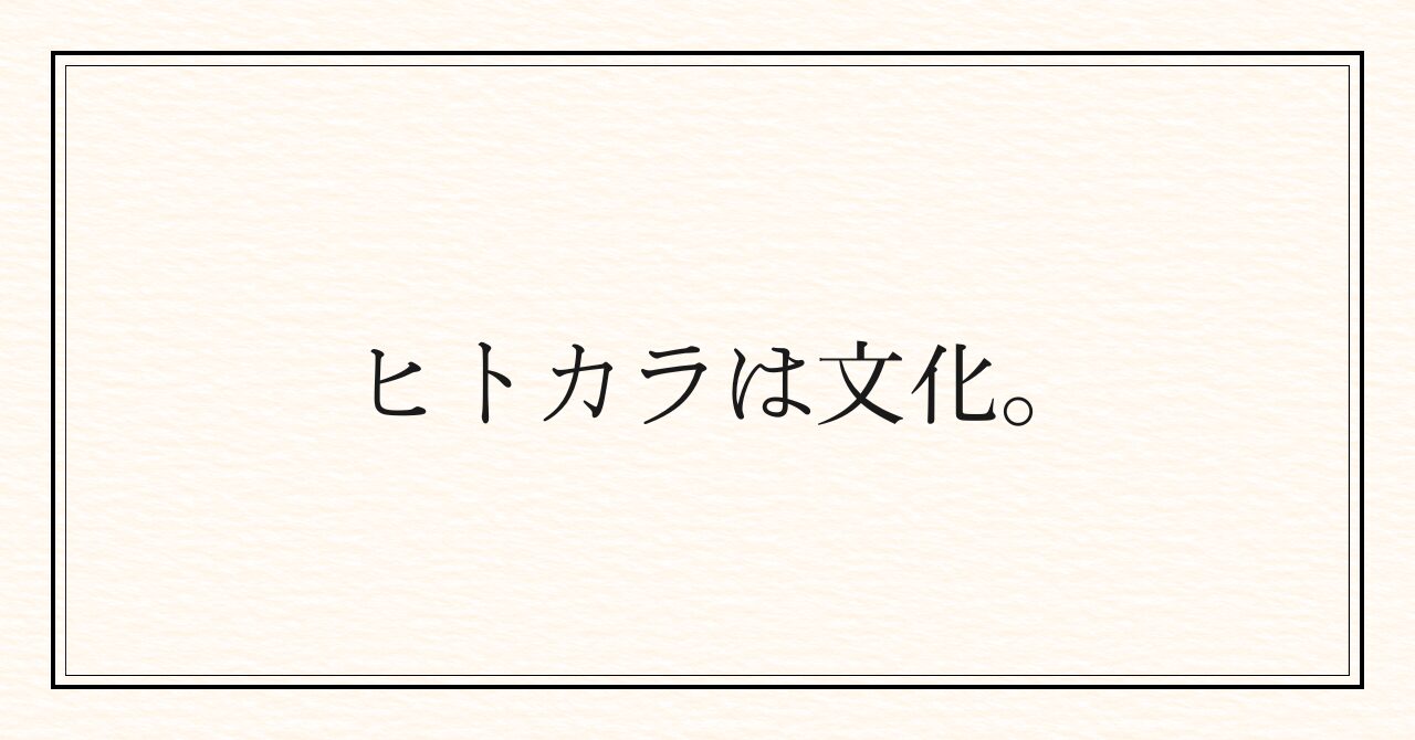 post006_アイキャッチ